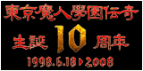 �������l�{���`�� ���a10���N